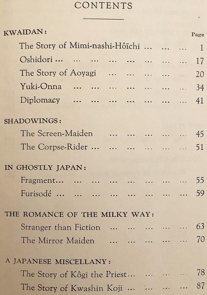 英語洋書】 ラフカディオ・ハーン (小泉八雲) の謎物語：「怪談