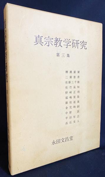 プラトン全集 全16冊揃 (全15巻・別巻総索引) (田中美知太郎, 藤沢令夫 プラトン全集 全16冊揃 (全15巻・別巻総索引) (田中美知太郎, 藤沢令夫