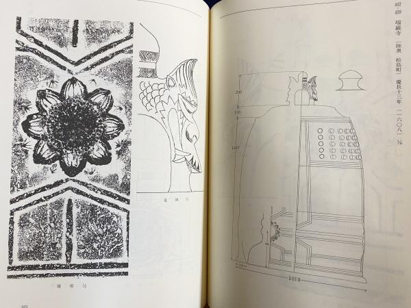 流行に  梵鐘実測図集成 上下2冊揃(奈良国立文化財研究所編) / 古本 複数作家