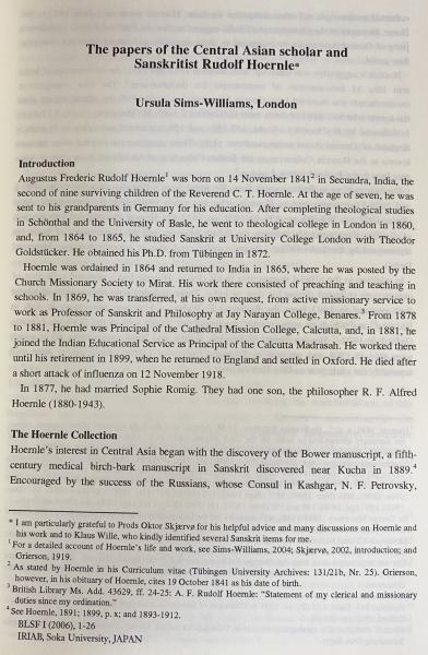 大英図書館所蔵サンスクリット断片：中央アジアの仏教写本 全3巻5冊揃