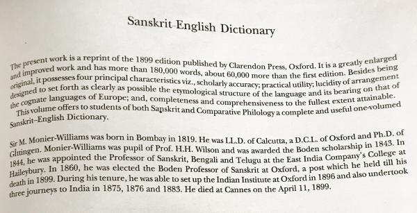 洋書 サンスクリット語-英語辞典(梵英辞典)【Sanskrit-English