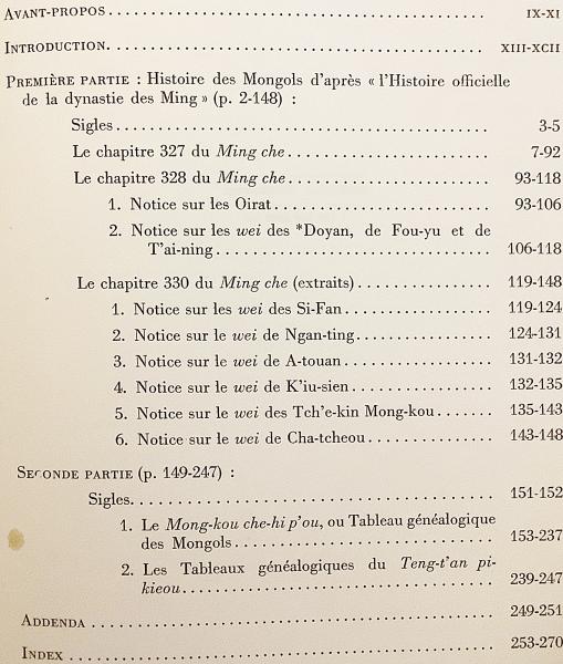 フランス語原書】一般文明史 16世紀と17世紀 フランス大学出版局