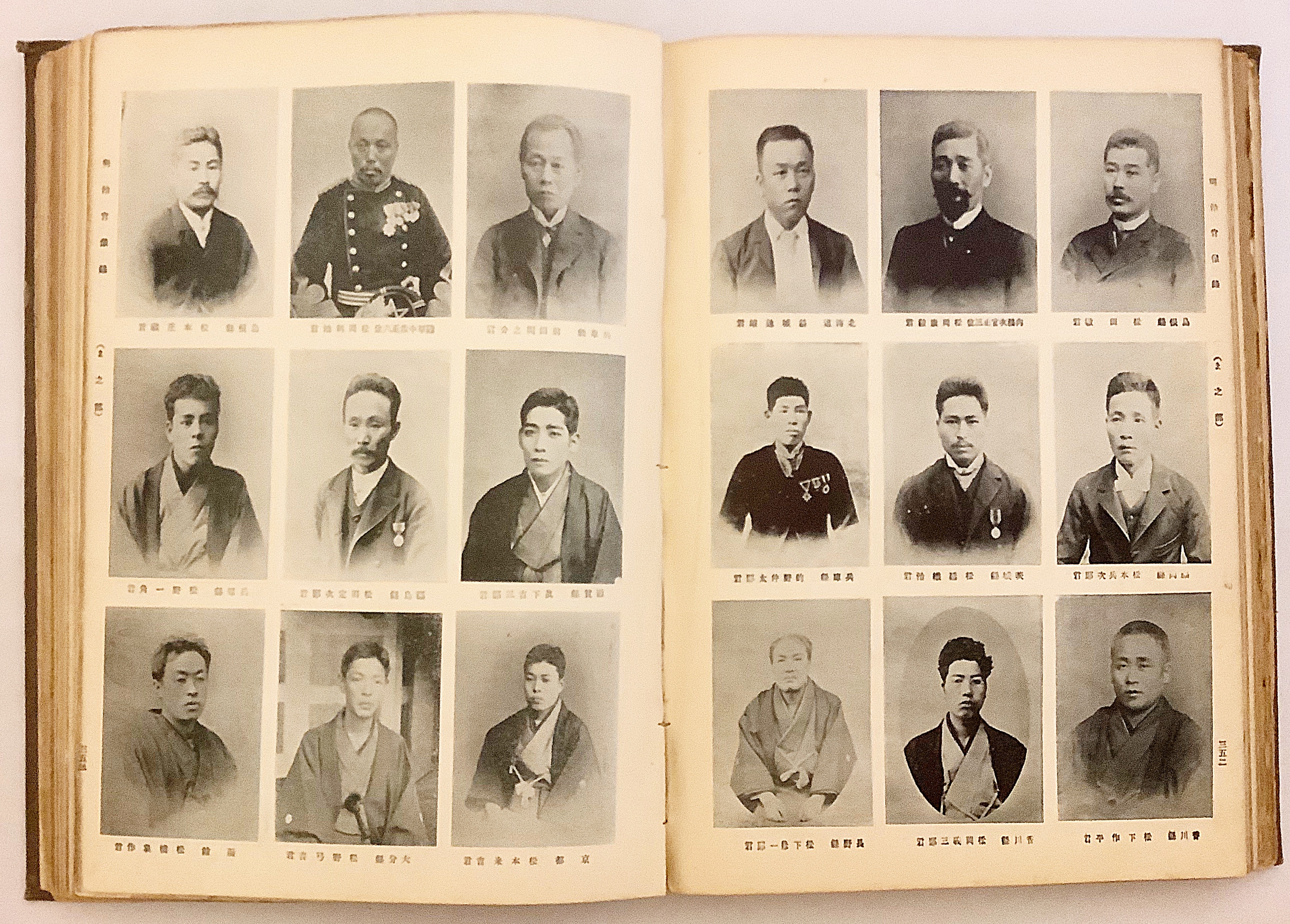 明治肖像録 明治31年(藤野彦次郎 編) / 古本、中古本、古書籍の 明治肖像録 明治31年(藤野彦次郎 編) / 古本、中古本、古書籍の