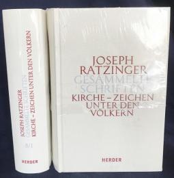 ドイツ語洋書 ヨーゼフ・ラッツィンガー著作集 第8巻全2分冊 教会-諸民族の間に立つしるし【Joseph Ratzinger Gesammelte Schriften：Kirche -Zeichen unter den Völkern】