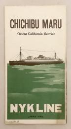 【英文パンフレット】 秩父丸：東洋-カリフォルニア線 (北米航路) 『Chichibu Maru : Orient-California service (list, No. 27)』 昭和11