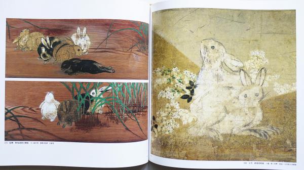 琳派RimpaPainting全5冊+別冊 琳派：Rimpa Painting 全5巻揃【花鳥・風月鳥獣・人物・綜合