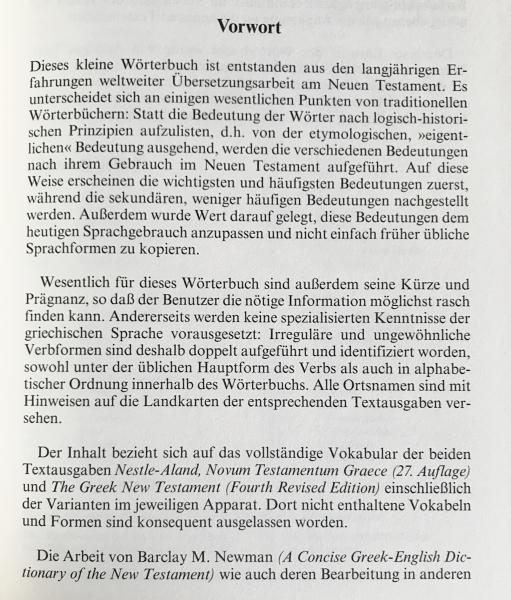 NOVUM TESTAMENTUM ギリシャ語とドイツ語古書新約聖書