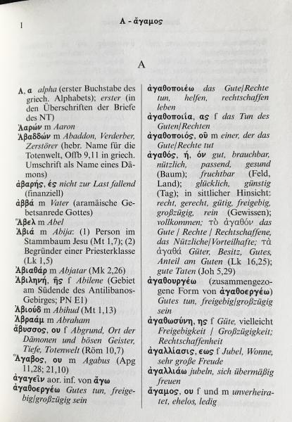 洋書 ギリシア語-ドイツ語 新約聖書小辞典(希独辞典)【Kleines 