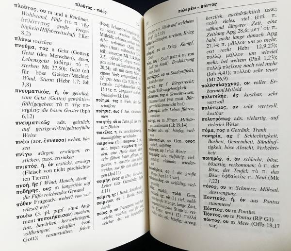 洋書 ギリシア語-ドイツ語 新約聖書小辞典(希独辞典)【Kleines 