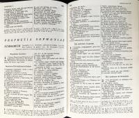 ラテン語洋書 ウルガタ訳聖書【Biblia Vulgata：Biblia Sacra iuxta