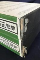 新編 国歌大観　第一巻（2冊） Amazon.co.jp: 新編 国歌大観 第一巻 勅撰集編（歌集・索引全2冊