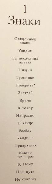 ロシア語洋書】 ロシア人画家 ニコライ・コンスタンティノヴィチ