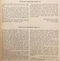 【洋書】 ロシア語 - モンゴル語辞書 『Орос-Монгол толь』 ●約55,000語