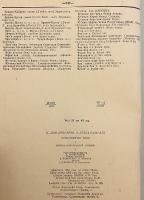 【洋書】 ロシア語 - モンゴル語辞書 『Орос-Монгол толь』 ●約55,000語