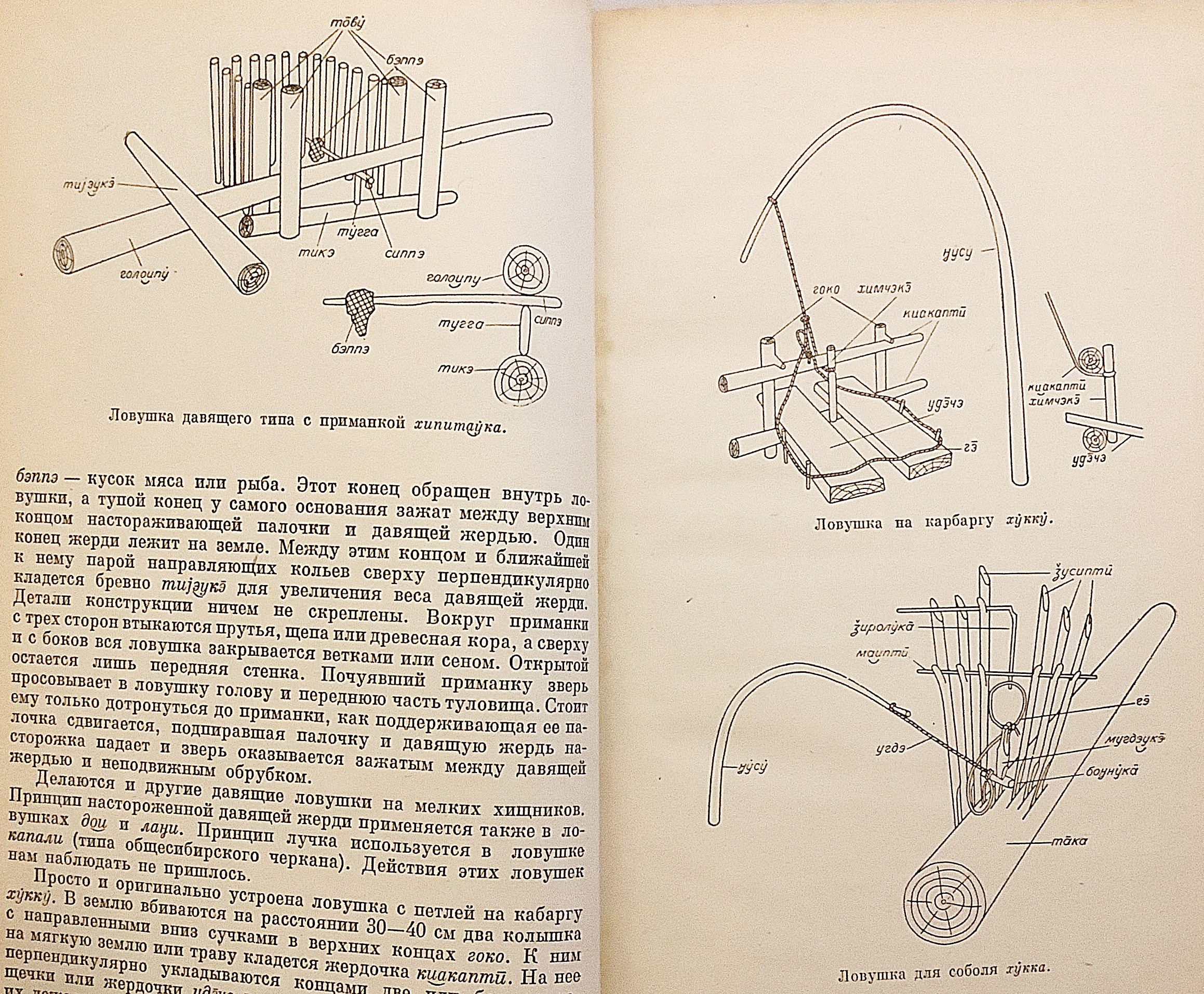 洋書◆ロシアのアンティーク資料集 本 ロシアのアンティーク資料集 - 洋書堂 ～おすすめの洋書のネット