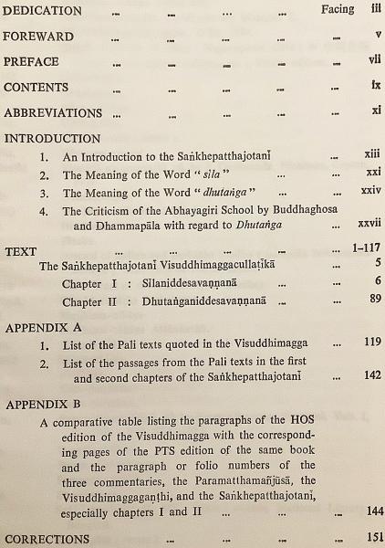 パーリ語・英語洋書】 ブッダゴーサによる上座部仏教実践綱要書「清浄