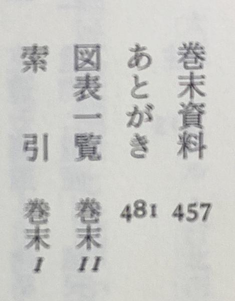 日本植民地建築論(西澤泰彦 著) / 古本、中古本、古書籍の通販は