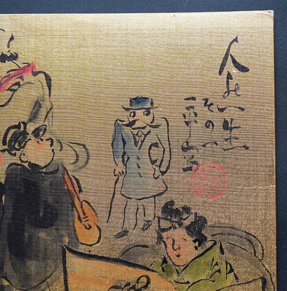 岡本一平 肉筆色紙2枚「人の一生 その1・その2」 落款入 / 古本、中古