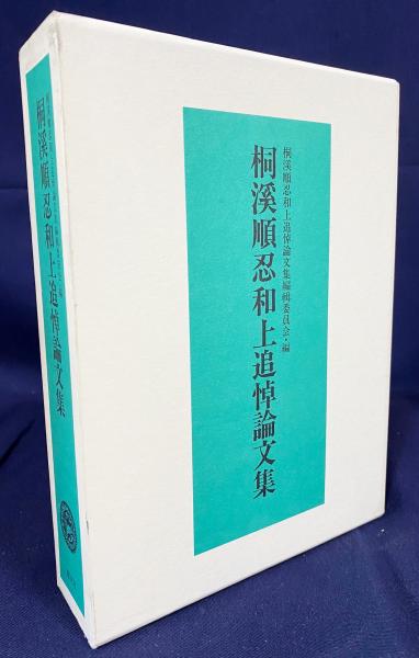 ドイツ語洋書 ルター研究ガイド【Hilfsbuch zum Lutherstudium】(Kurt