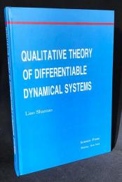 英語数学洋書 微分可能力学系の定性的理論【Qualitative Theory of Differentiable Dynamical Systems】
