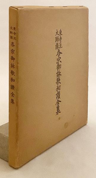 ドイツ語洋書 / 全5冊揃い】 近代プロテスタント神学史：ヨーロッパの