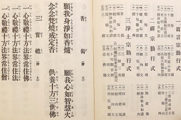 大師のみてら　東寺【非売品】 Amazon.co.jp: 大師のみてら 東寺 美術出版社 : おもちゃ