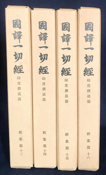 全2冊揃い】 ヒンディー語教科書 第1巻1， 第1巻2 古賀勝郎 (大阪外国