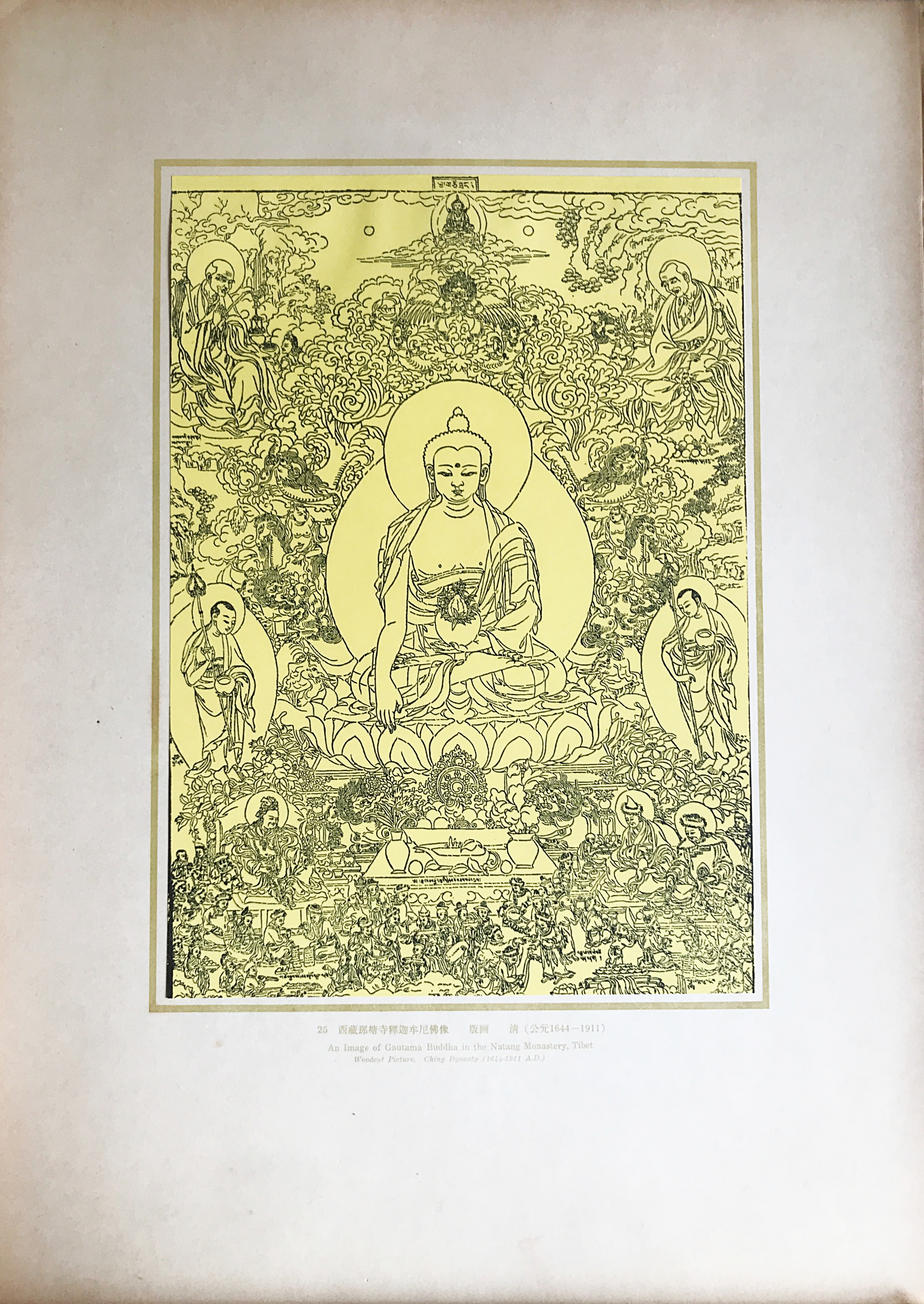山海里 五篇 上中下3冊揃 古書 仏教説話集 釈迦 仏教 和本 和書 希少 です Amazon.co.jp: 山海里 十篇 上中下3冊揃 古書 仏教説話集 釈迦