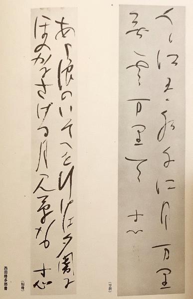 【中古】 読書の道しるべ 続/西田書店/宮田和美 中古】 読書の道しるべ / 宮田 和美 / 西田書店 - メルカリ