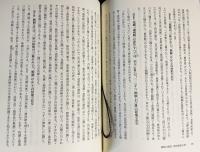 倶舎論の原典研究 : 随眠品