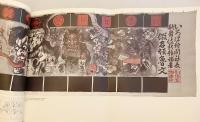 【英語 図録洋書】 画鬼：河鍋暁斎の芸術 『Demon of painting : the art of Kawanabe Kyōsai』