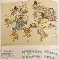 【英語 図録洋書】 画鬼：河鍋暁斎の芸術 『Demon of painting : the art of Kawanabe Kyōsai』
