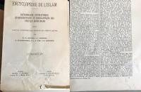 フランス語洋書 イスラーム百科事典 本巻全4巻揃：イスラム教徒の地理的,民族学的,伝記的事典【Encyclopédie De L'Islam：dictionnaire géographique, ethnographique et biographique des peuples musulmans】