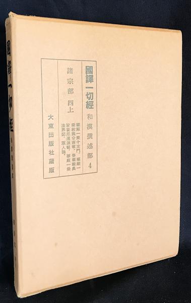 ドイツ語洋書 / 全5冊揃い】 近代プロテスタント神学史：ヨーロッパの