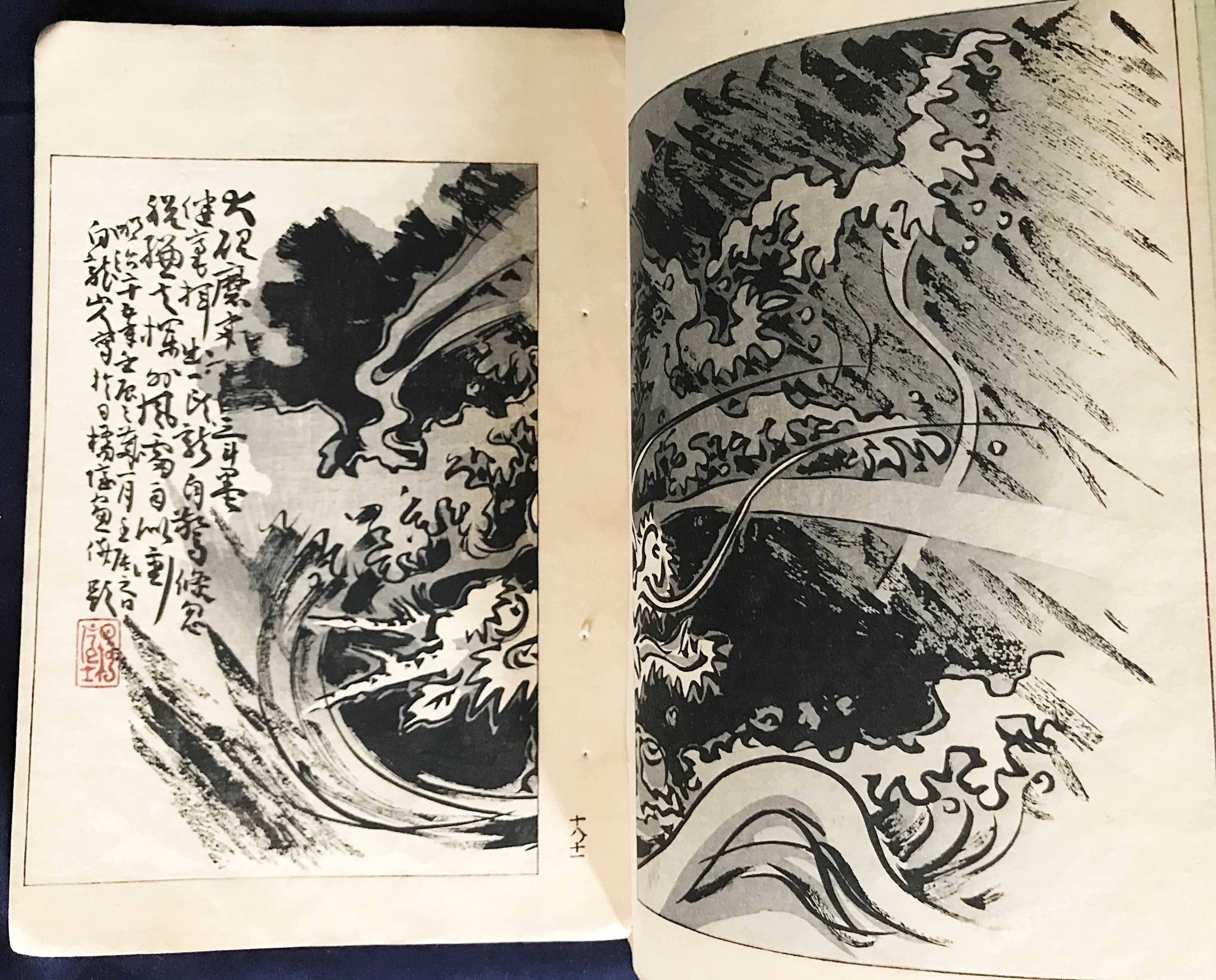 美術世界 第18巻(渡辺省亭=編) / 古本、中古本、古書籍の通販は「日本