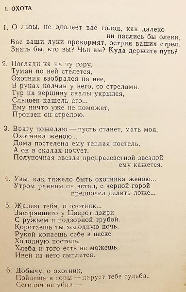 ロシア語　ロシアにおける狩猟 激安アウトレット!】 ロシア語 ロシアにおける狩猟 洋書 - 洋書