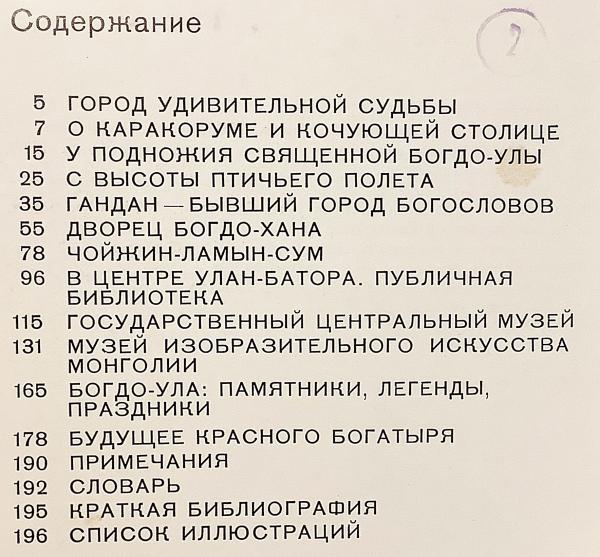 71u9GV8lrCL._AC_UF350,