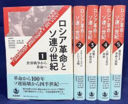 昭和国勢総覧と明治大正国勢総覧の全5巻 昭和国勢総覧と明治大正国勢