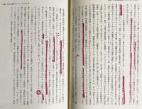 ロシア革命とソ連の世紀 全5巻揃(松戸清裕, 浅岡善治, 池田嘉郎, 宇山智彦, 中嶋毅, 松井康浩 編集委員) / 古本、中古本、古書籍の通販は「日本の古本屋」 / 日本の古本屋 ロシア革命とソ連の世紀 全5巻揃(松戸清裕, 浅岡善治, 池田嘉郎, 宇山智彦, 中嶋毅, 松井康浩 編集委員) / 古本、中古本、古書籍の通販は「日本の古本屋」 / 日本の古本屋