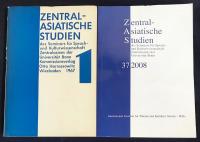 ドイツ語洋書 中央アジア研究 37冊セット(創刊号-第37号の内、第35号欠)：ボン大学における中央アジアの言語学および文化研究セミナー【Zentralasiatische Studien : des Seminars für Sprach und Kulturwissenschaft Zentralasiens der Universität Bonn】