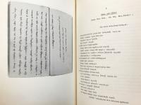 ドイツ語洋書 中央アジア研究 37冊セット(創刊号-第37号の内、第35号欠)：ボン大学における中央アジアの言語学および文化研究セミナー【Zentralasiatische Studien : des Seminars für Sprach und Kulturwissenschaft Zentralasiens der Universität Bonn】