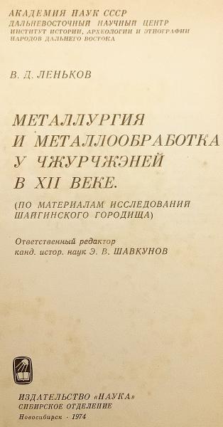 洋書◇ロシアのアンティーク資料集 本 ロシアのアンティーク資料