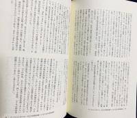 アルケー : 関西哲学会年報 No.3