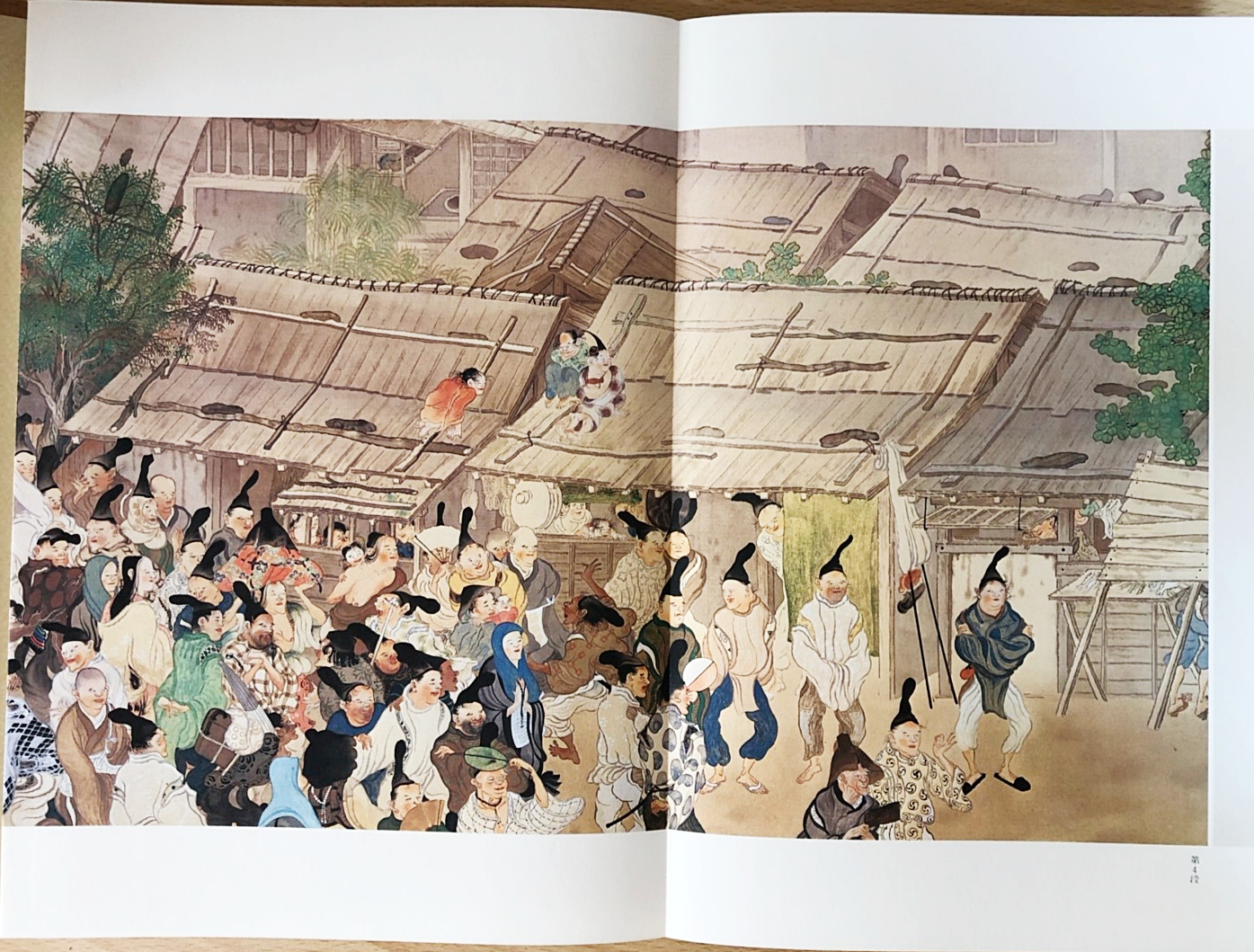 「日本現代絵巻全集」全18巻揃（未開封を含む） 小学館 1984年 現代日本絵巻全集 全18巻揃(座右宝刊行会=編；河北倫明=監修