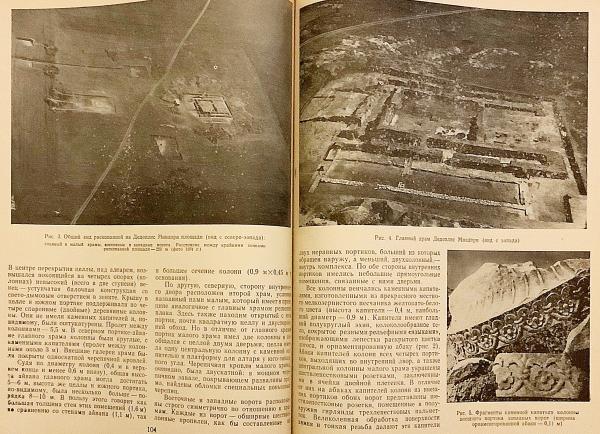 ロシア語洋書】 古代・中世のコーカサスと中央アジア: 歴史と文化