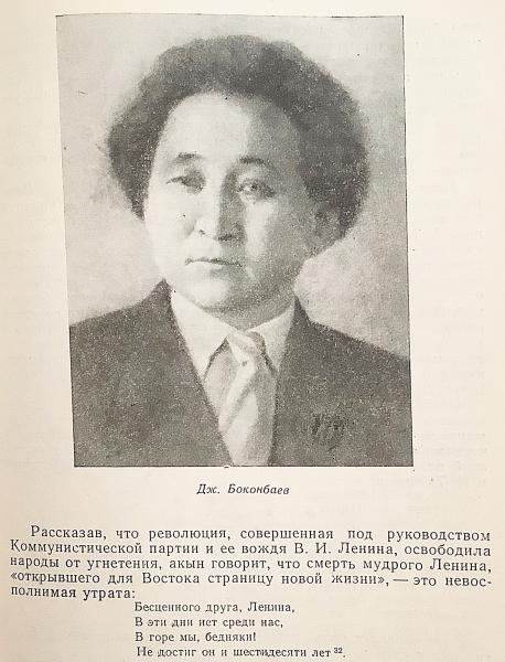 ロシア語洋書】 キルギスのソ連文学史 『 История киргизской ロシア語洋書】 キルギスのソ連文学史 『 История киргизской