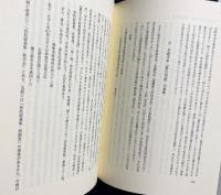 続・親鸞と真宗絵伝 [単行本] 小山 正文 続・親鸞と真宗絵伝(小山正文 著) / indigo book / 古本、中古本