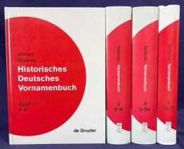ドイツ語洋書 歴史的ドイツ人名事典 本巻全4巻揃 【Historisches Deutsches Vornamenbuch】