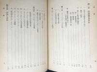 ホームルームの記録