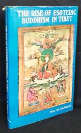 英語洋書 チベットにおける密教の隆盛【The Rise of Esoteric Buddhism in Tibet】　1979年